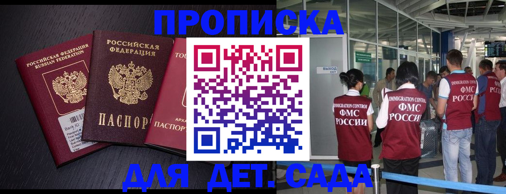 форма 3 в Туле